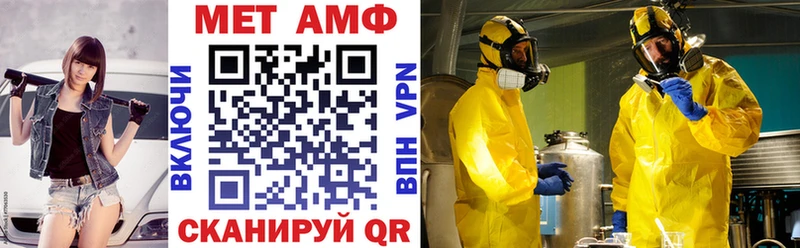 купить закладку Поворино Amphetamine 97%