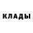 Кетамин ketamine Victory Key