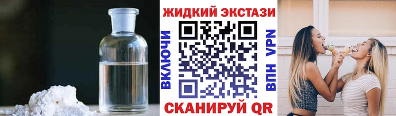 БУТИРАТ Butirat  МЕГА   Поворино  сколько стоит 