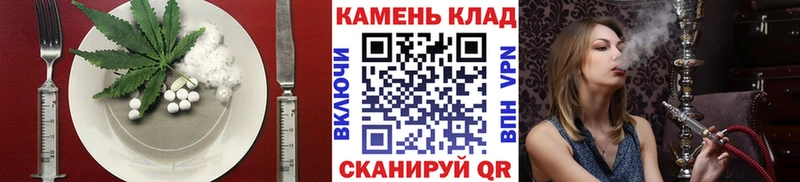 сколько стоит  Поворино  Canna-Cookies марихуана 