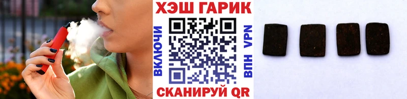 KRAKEN ссылка  Поворино  ГАШ гашик 