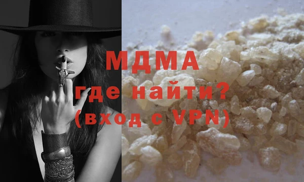 мефедрон Балабаново