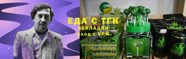 ПСИЛОЦИБИНОВЫЕ ГРИБЫ Балахна