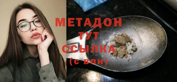 мефедрон Балабаново