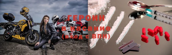 мефедрон Балабаново