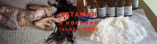 тгк Баксан