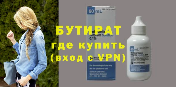 мефедрон Балабаново