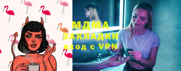 мефедрон Балабаново