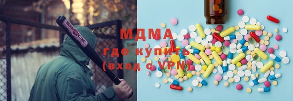 тгк Баксан