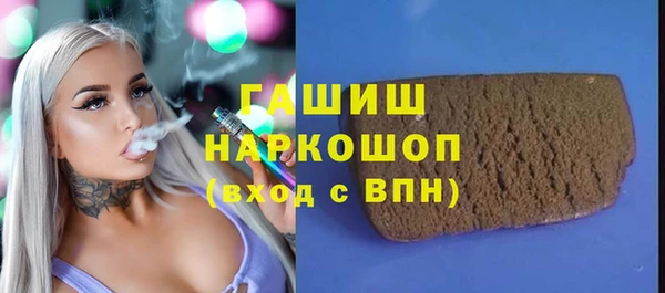 ПСИЛОЦИБИНОВЫЕ ГРИБЫ Балахна