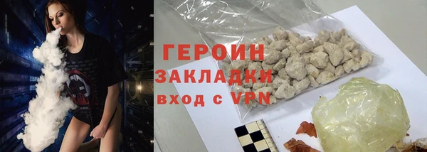 ПСИЛОЦИБИНОВЫЕ ГРИБЫ Балахна