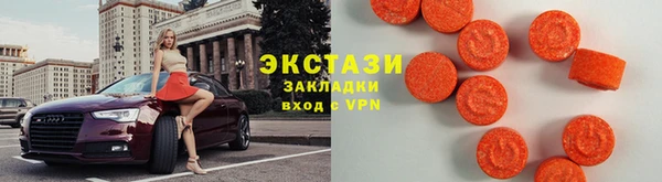 ПСИЛОЦИБИНОВЫЕ ГРИБЫ Балахна