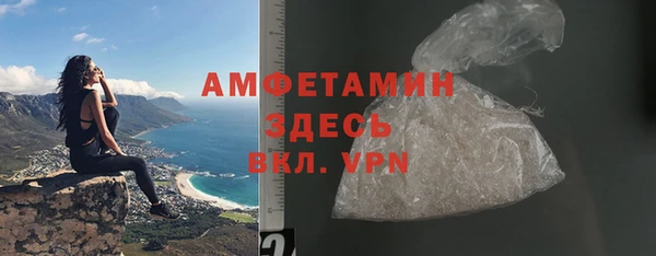 тгк Баксан