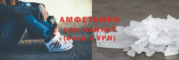 мефедрон Балабаново