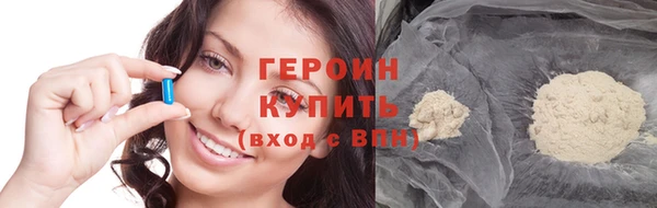 тгк Баксан