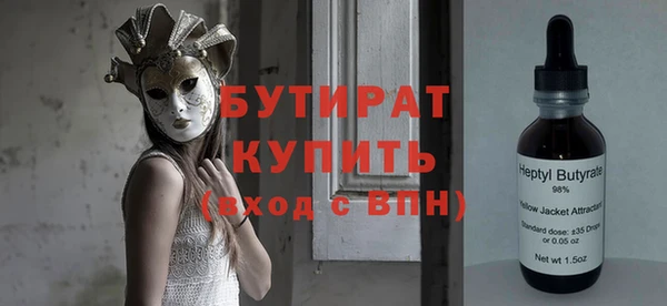 мефедрон Балабаново
