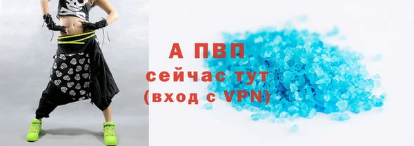 мефедрон Балабаново