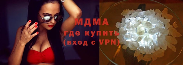 ПСИЛОЦИБИНОВЫЕ ГРИБЫ Балахна