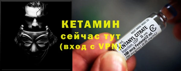 тгк Баксан