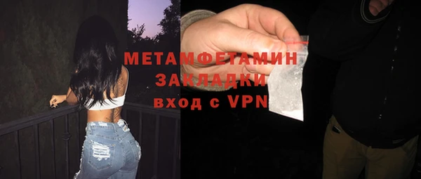 ПСИЛОЦИБИНОВЫЕ ГРИБЫ Балахна