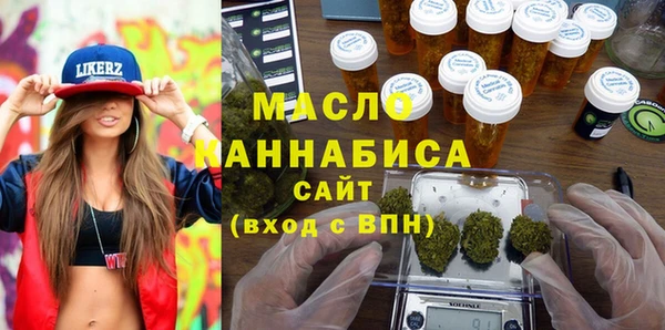 мефедрон Балабаново