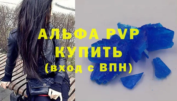 тгк Баксан