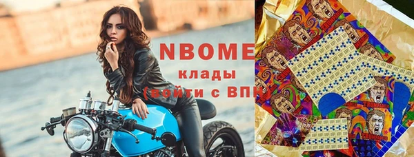 мефедрон Балабаново