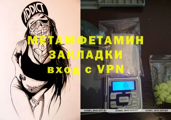 мефедрон Балабаново