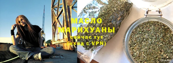 мефедрон Балабаново