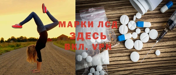мефедрон Балабаново