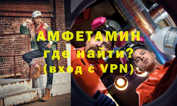 мефедрон Балабаново