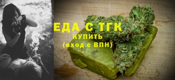 тгк Баксан