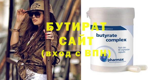 COCAINE Пролетарск