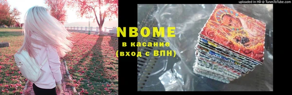 тгк Баксан