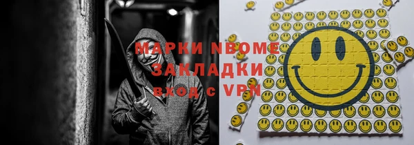 кокаин колумбия Протвино