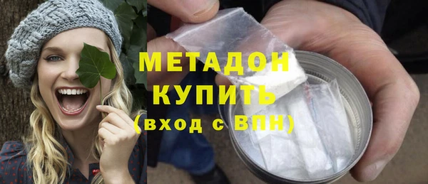 ПСИЛОЦИБИНОВЫЕ ГРИБЫ Балахна