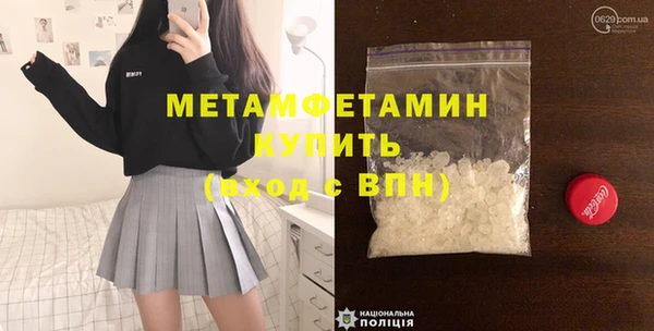 ПСИЛОЦИБИНОВЫЕ ГРИБЫ Балахна