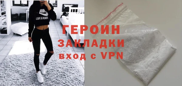 мефедрон Балабаново