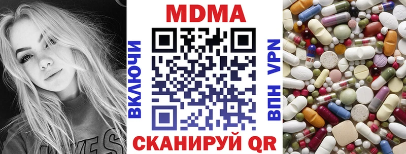 что такое   Поворино  МДМА кристаллы 