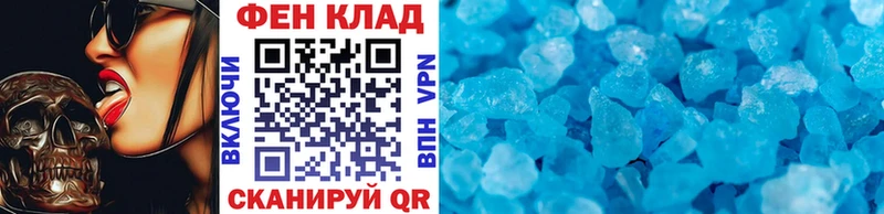 Метамфетамин витя кракен tor нарко площадка как зайти Поворино