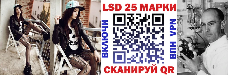 наркошоп  Поворино  Марки 25I-NBOMe 1,5мг 